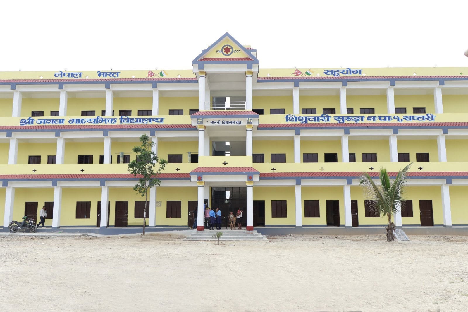 Inauguration of School building of Shree Janta Secondary School, Shishuwari at Surunga Municipality in Saptari,